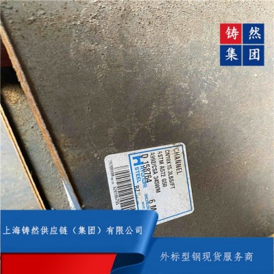 UPN歐標槽鋼（南京市）UPN80 材質Q345C