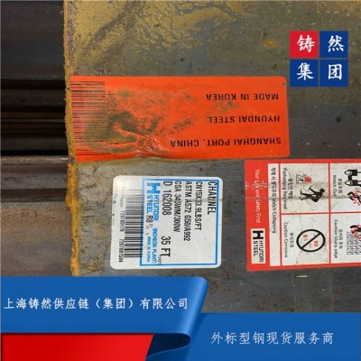 UPN歐標槽鋼（南通市）UPN120 材質Q355B