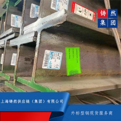 H型鋼 (常州市)HEA歐標H型鋼