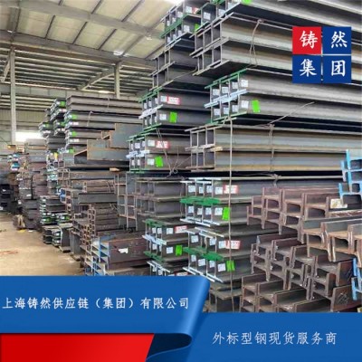 H型鋼 (南通市)HEA歐標H型鋼