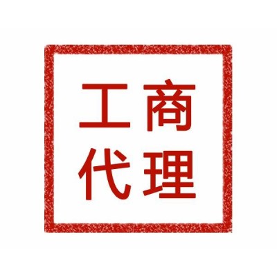 建筑公司資質(zhì)三級條件和流程