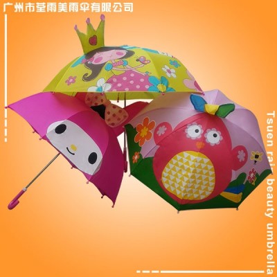 中童傘 大童傘 卡通兒童傘 花邊兒童傘 荃雨美兒童雨傘廠