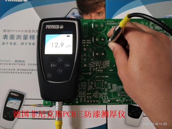 PCB三防漆测厚仪 电路板油墨UV胶绿油厚度测量仪