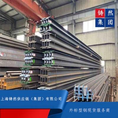 HEM歐標H型鋼（無錫市）H型鋼