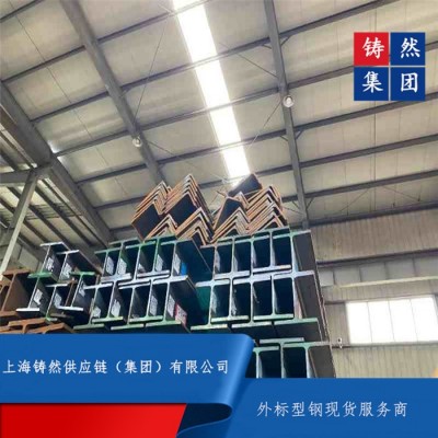HEM歐標H型鋼（蘇州市）H型鋼