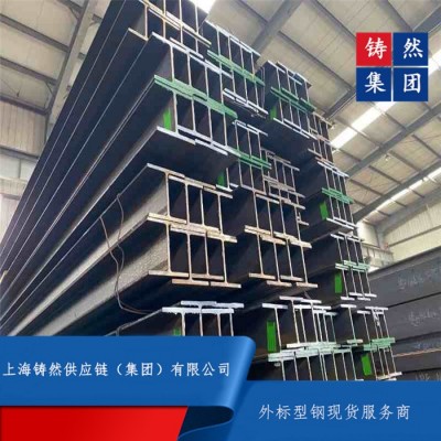 HEA歐標H型鋼（廣州）H型鋼