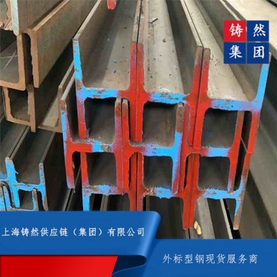 HEA歐標H型鋼（韶光）H型鋼