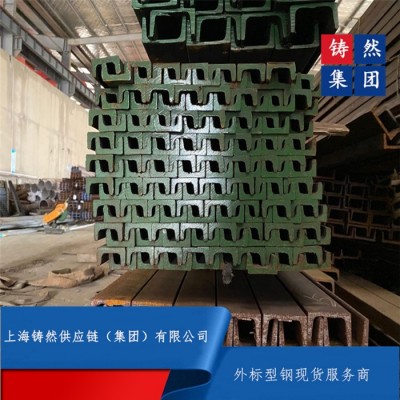 進口日標槽鋼（丹東市）材質A36