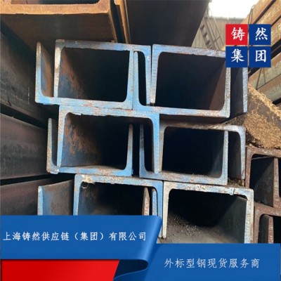 進口日標槽鋼（錦州市）材質Q235B
