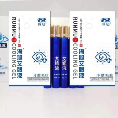 海旭艾眼液源頭生產廠家 眼部冷敷凝膠貼牌加工批發