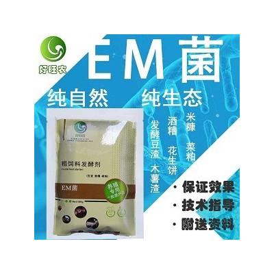 有專門處理豆渣做飼料的生物菌嗎