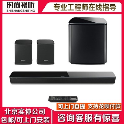 家庭影院回音壁音箱Bose SoundTouch 300