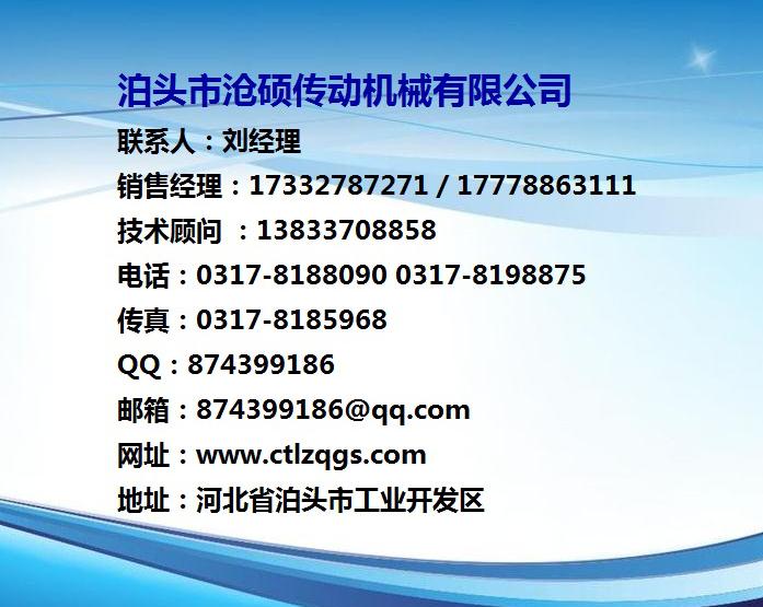 聯(lián)軸器