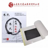 森頓醫用冷敷貼oem貼牌代加工生產廠家 膏藥生產廠家