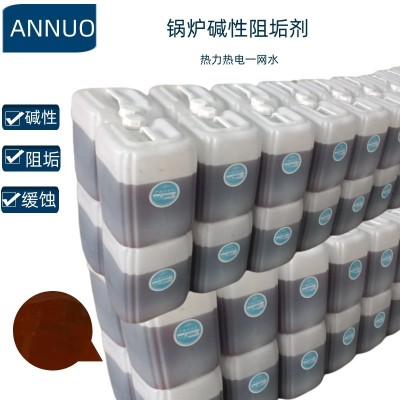 高壓鍋爐緩蝕阻垢劑 防腐緩蝕劑廠家批發(fā)