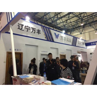 2021中国（福州）国际墙纸墙布窗帘暨软装饰展