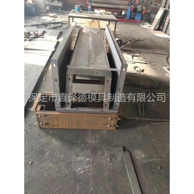 鑫譯德模具地溝小型U型排水槽模具廠家批發，定制加工