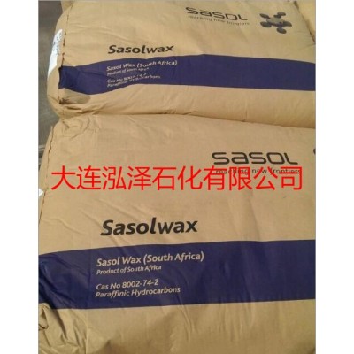 原裝進口SASOLWAX沙索H1 進口費托蠟南非沙索蠟