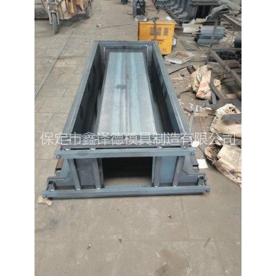鑫譯德現澆卵形槽模具廠家直銷，現澆卵形槽模具批發，現澆卵形槽模具價格優惠