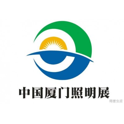 2021中国（江西）户外照明及景观照明展览会
