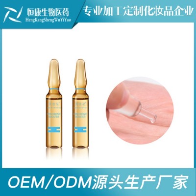美葆林滋潤煥膚精華液  OEM貼牌代加工廠家濟寧恒康
