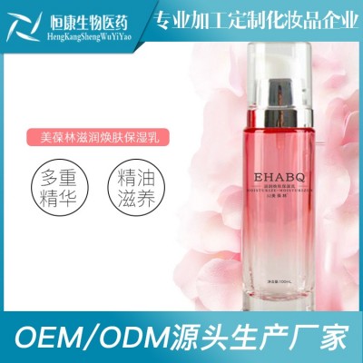 美葆林滋潤煥膚潔面乳 0EM貼牌代加工 濟寧恒康