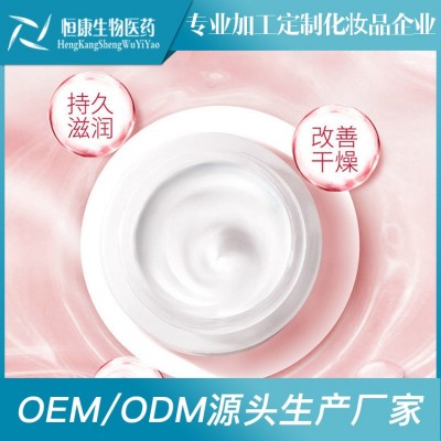美葆林滋潤煥膚面霜現(xiàn)貨批發(fā)面霜貼牌代加 工廠家濟寧恒康