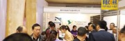 2021滨州国际水产博览会 第二届滨州对虾节