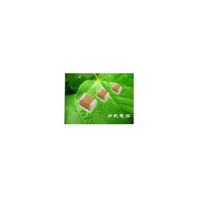 供應(yīng)陶瓷貼片電容0805 334