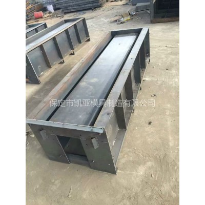 質量好的排水溝u型槽模具 u型槽排水溝模具-凱亞出品