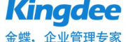 金蝶KIS標準版