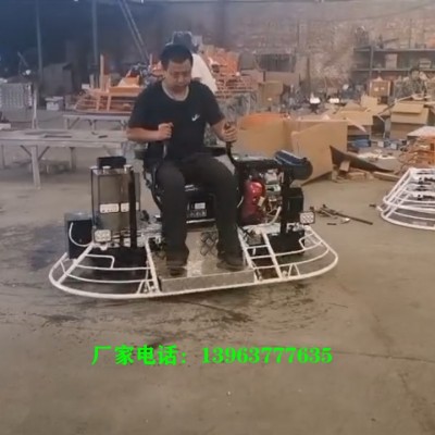 80盤的坐人式抹光機停車場地面駕駛型清光機