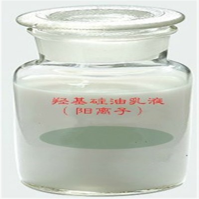 羟基硅油乳液（阳离子）