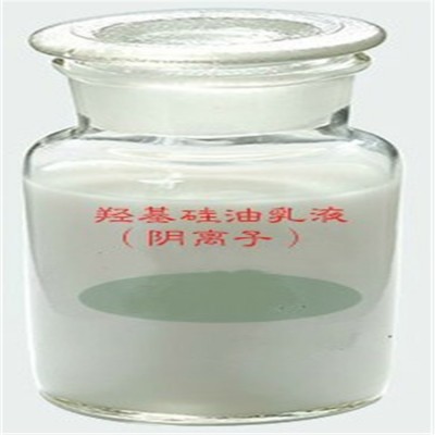 羟基硅油乳液(阴离子型)