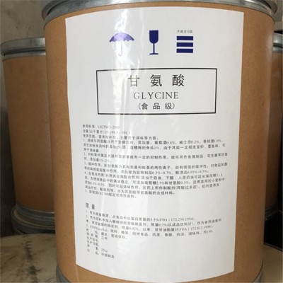 甘氨酸 氨基乙酸厂家