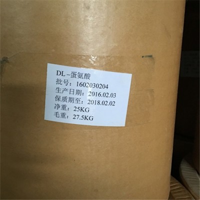 蛋氨酸 DL-蛋氨酸厂家