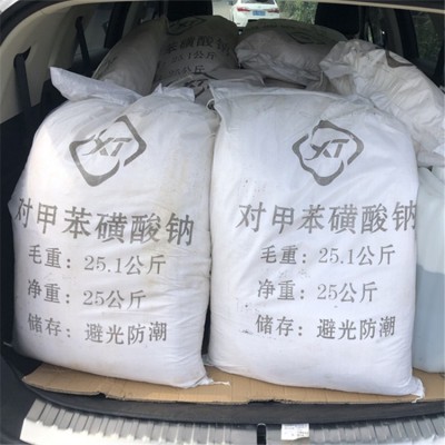 对甲苯磺酸钠厂家