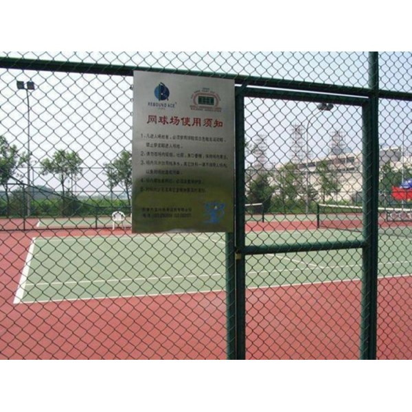 河津市公园网球场围网 体育场围网 操场护栏网防攀爬