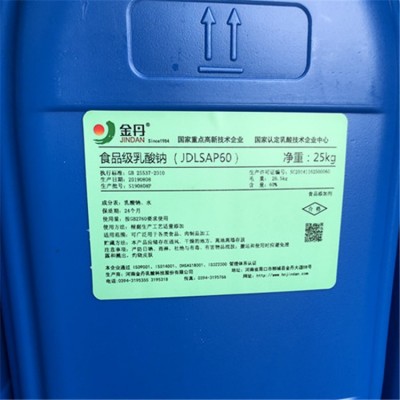 乳酸钠厂家