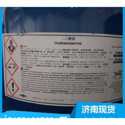 美國陶氏二乙醇胺原裝桶現貨，1桶起訂