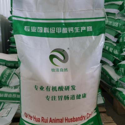 華瑞牧業甲酸鈣降低飼料系酸力改善腹瀉腸道殺菌