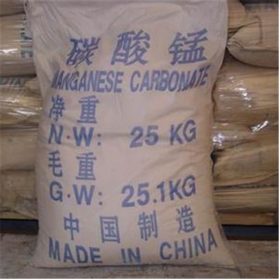 碳酸錳 廠家