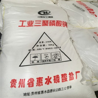 三聚磷酸鈉廠家