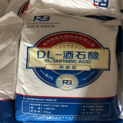 酒石酸廠家