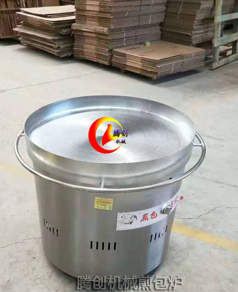 商用燃氣旋轉煎包爐水煎包鍋生煎包機|自動旋轉煤氣煎包鍋貼煎餃機