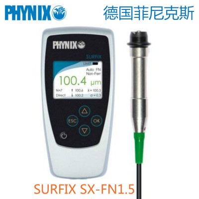 德国菲尼克斯膜厚仪SURFIX SX-FN1.5两用分体式