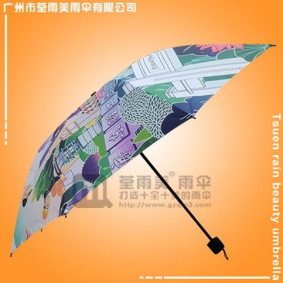 東莞雨傘廠 東莞荃雨美雨傘有限公司
