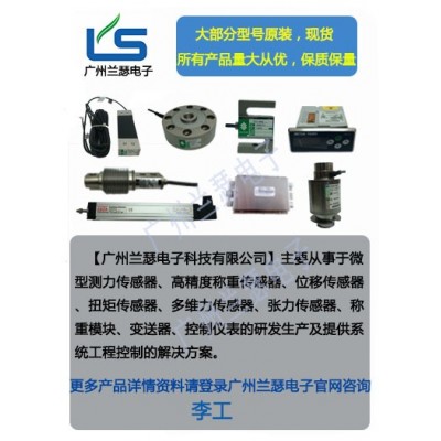 ZEMIC中航電測BM14K-C3-20t-12B6-新聞