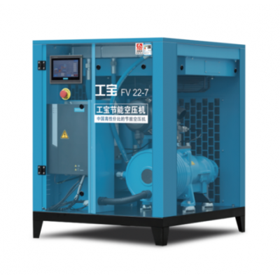 宿州德曼FFV系列中型螺桿式空氣壓縮機