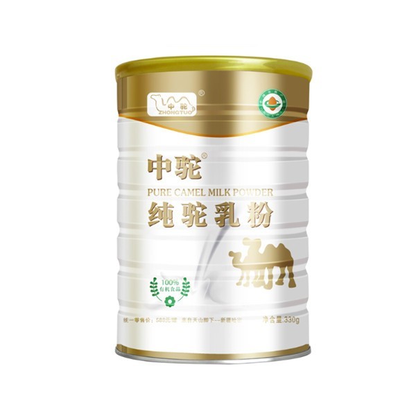 中驼骆驼奶粉销售 新疆中驼驼奶粉供应商